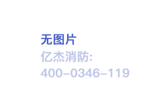 消防改造中，安裝GST-DY-100智能電源箱與電源箱有什么區別？
