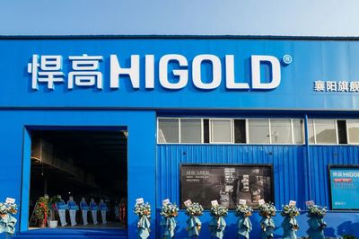 悍高五金新品巡回發(fā)布會襄陽站暨旗艦店開業(yè)盛典隆重舉行
